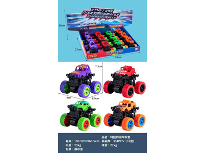 <img src='photo/A/JA137223.jpg'width='400' height='300'>