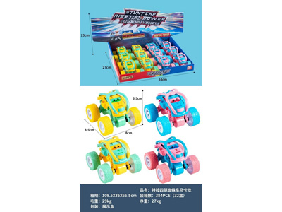 <img src='photo/A/JA137228.jpg'width='400' height='300'>