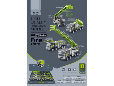 <img src='photo/A/JA137285.jpg'width='400' height='300'>