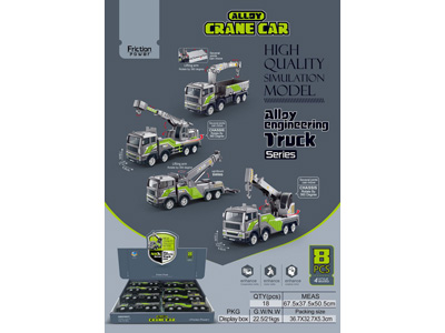 <img src='photo/A/JA137286.jpg'width='400' height='300'>