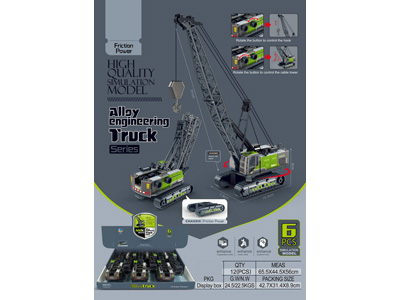 <img src='photo/A/JA137287.jpg'width='400' height='300'>