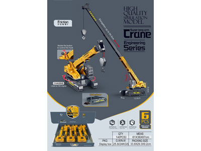 <img src='photo/A/JA137327.jpg'width='400' height='300'>