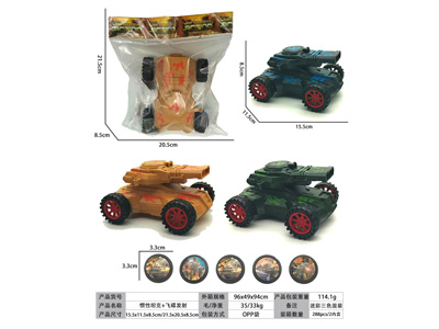 <img src='photo/A/JA137404.jpg'width='400' height='300'>