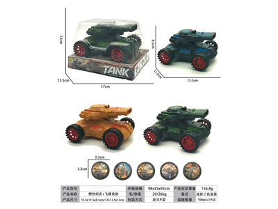 <img src='photo/A/JA137410.jpg'width='400' height='300'>