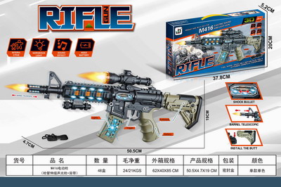 <img src='photo/B/JB071101.jpg'width='400' height='300'>