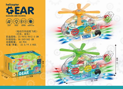 <img src='photo/B/JB071123.jpg'width='400' height='300'>