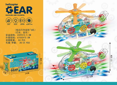 <img src='photo/B/JB071124.jpg'width='400' height='300'>