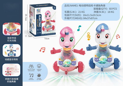 <img src='photo/B/JB071128.jpg'width='400' height='300'>