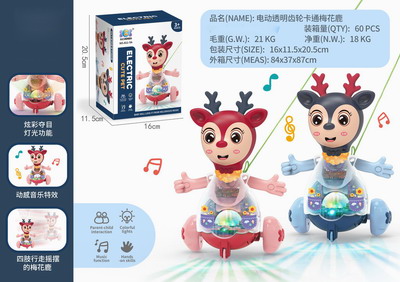 <img src='photo/B/JB071132.jpg'width='400' height='300'>