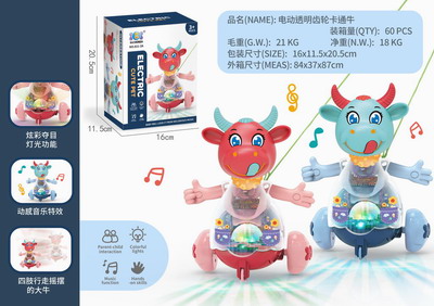 <img src='photo/B/JB071142.jpg'width='400' height='300'>