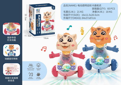 <img src='photo/B/JB071144.jpg'width='400' height='300'>