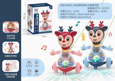 <img src='photo/B/JB071145.jpg'width='400' height='300'>