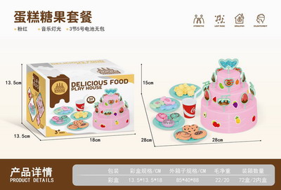 <img src='photo/B/JB071147.jpg'width='400' height='300'>