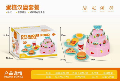 <img src='photo/B/JB071148.jpg'width='400' height='300'>