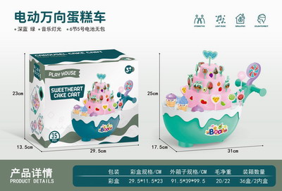 <img src='photo/B/JB071150.jpg'width='400' height='300'>