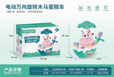 <img src='photo/B/JB071151.jpg'width='400' height='300'>