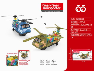 <img src='photo/B/JB071292.jpg'width='400' height='300'>