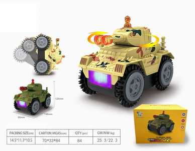 <img src='photo/B/JB071446.jpg'width='400' height='300'>