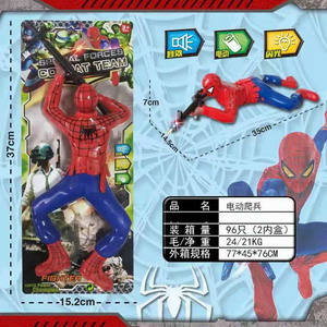 <img src='photo/B/JB071516.jpg'width='400' height='300'>