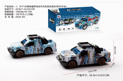 <img src='photo/B/JB071541.jpg'width='400' height='300'>