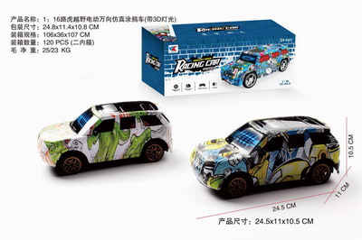 <img src='photo/B/JB071544.jpg'width='400' height='300'>