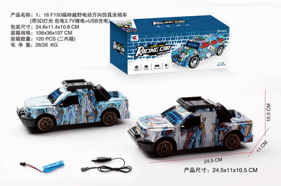 <img src='photo/B/JB071545.jpg'width='400' height='300'>