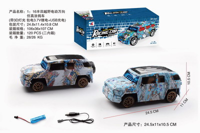 <img src='photo/B/JB071547.jpg'width='400' height='300'>