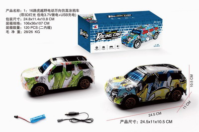 <img src='photo/B/JB071548.jpg'width='400' height='300'>