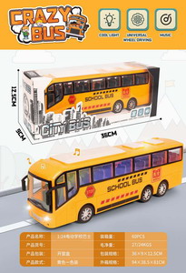 <img src='photo/B/JB071637.JPG'width='400' height='300'>