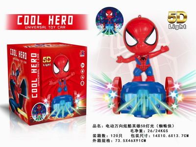 <img src='photo/B/JB071640.jpg'width='400' height='300'>