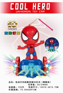 <img src='photo/B/JB071641.jpg'width='400' height='300'>