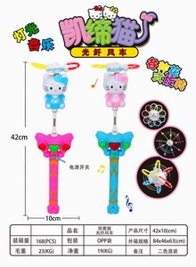 <img src='photo/B/JB071747.jpg'width='400' height='300'>