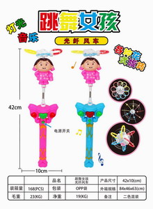 <img src='photo/B/JB071748.jpg'width='400' height='300'>