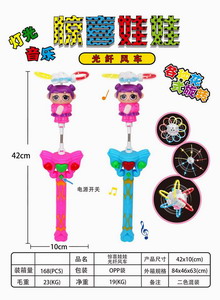 <img src='photo/B/JB071749.jpg'width='400' height='300'>