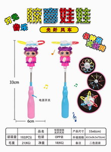 <img src='photo/B/JB071753.jpg'width='400' height='300'>