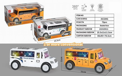 <img src='photo/B/JB071796.jpg'width='400' height='300'>