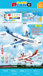 <img src='photo/B/JB071797.jpg'width='400' height='300'>