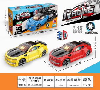 <img src='photo/B/JB071804.jpg'width='400' height='300'>