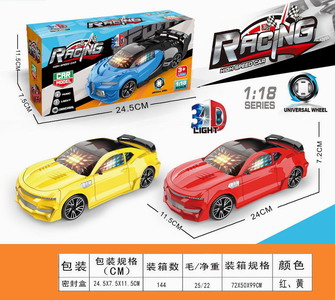 <img src='photo/B/JB071807.jpg'width='400' height='300'>