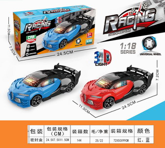 <img src='photo/B/JB071808.jpg'width='400' height='300'>