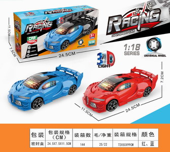 <img src='photo/B/JB071811.jpg'width='400' height='300'>