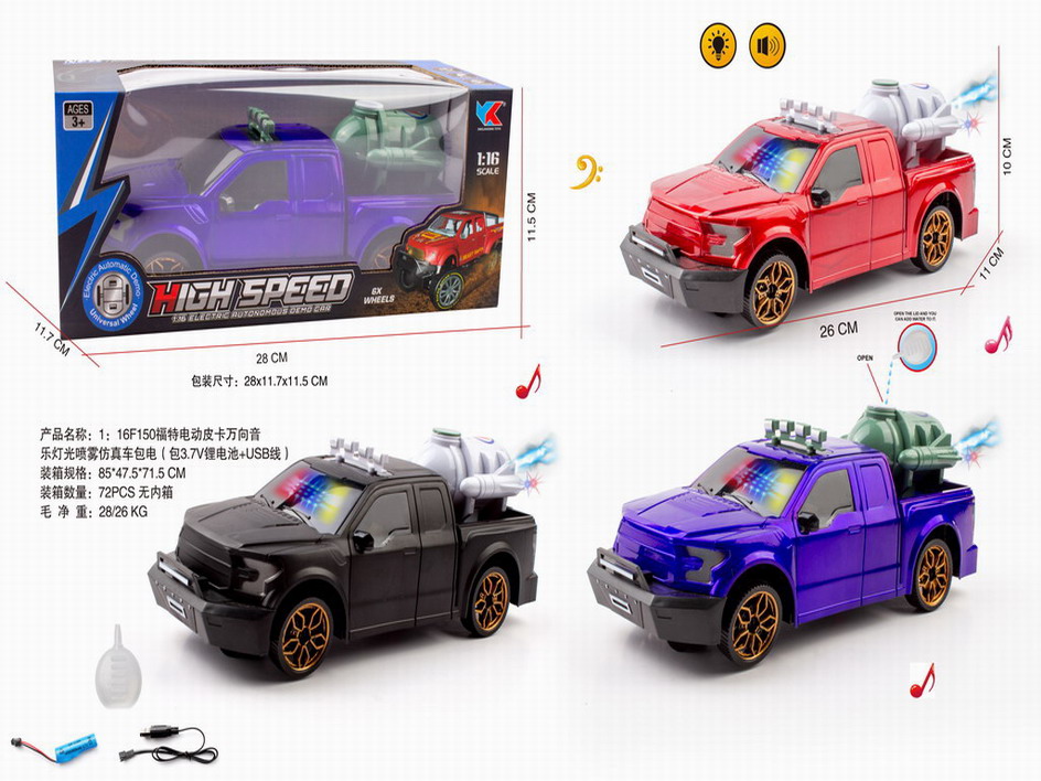 <img src='photo/B/JB075892.jpg'width='400' height='300'>