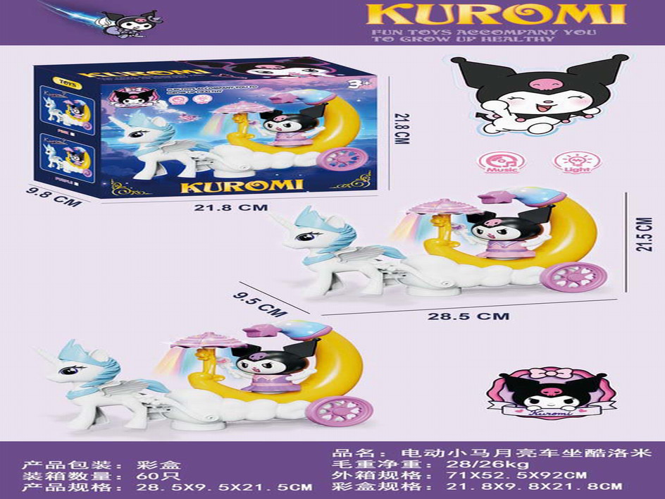 <img src='photo/B/JB075956.jpg'width='400' height='300'>