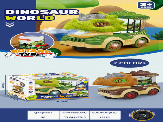 <img src='photo/B/JB076895.jpg'width='400' height='300'>