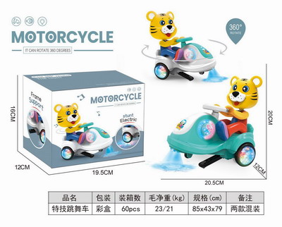<img src='photo/B/JB079052.jpg'width='400' height='300'>