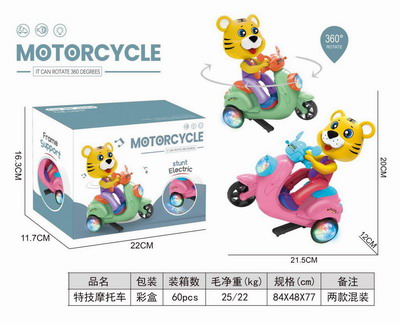 <img src='photo/B/JB079053.jpg'width='400' height='300'>