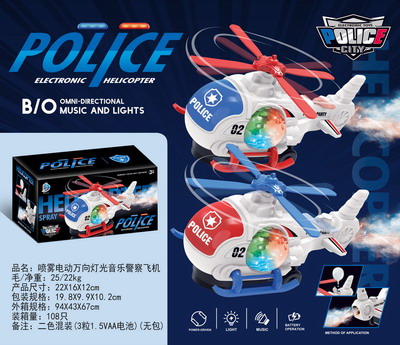 <img src='photo/B/JB079080.jpg'width='400' height='300'>