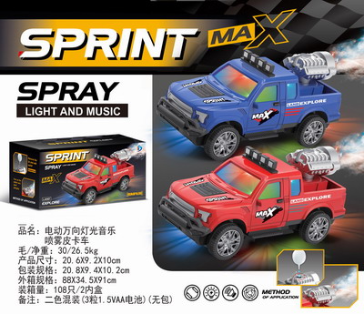 <img src='photo/B/JB079094.jpg'width='400' height='300'>