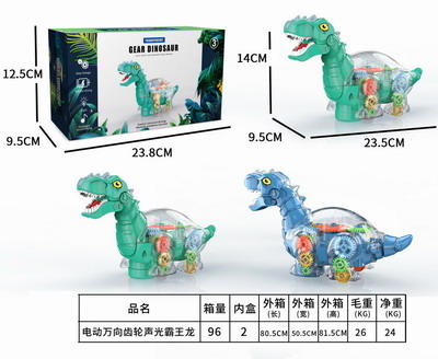 <img src='photo/B/JB079117.jpg'width='400' height='300'>