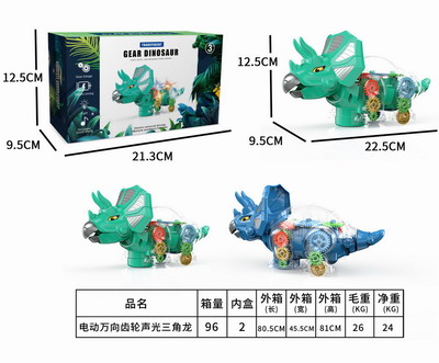 <img src='photo/B/JB079118.jpg'width='400' height='300'>